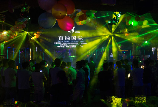 酒吧  舞廳 娛樂(lè)場(chǎng)