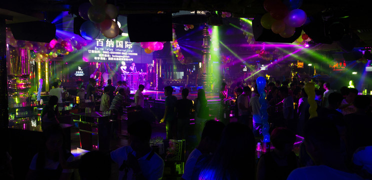 酒吧  舞廳 娛樂場(chǎng)