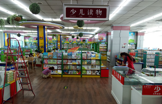 書店
