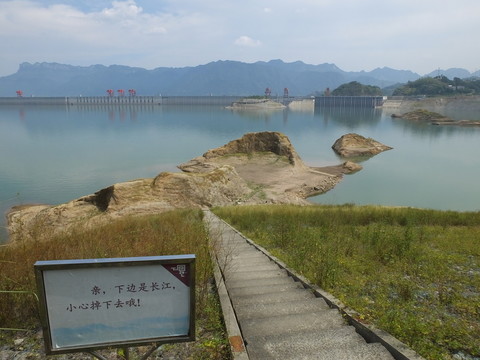 三峽水庫