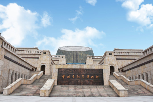 青銅器博物館