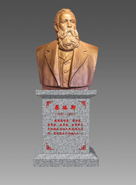 恩格斯