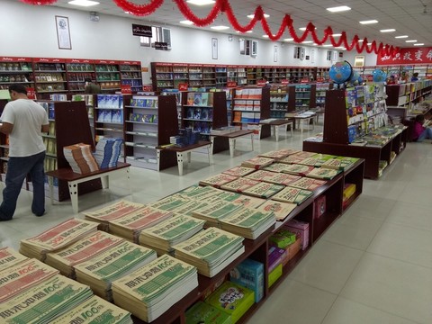 書店
