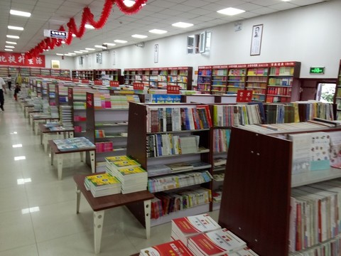 書店