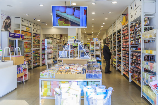 禮品店