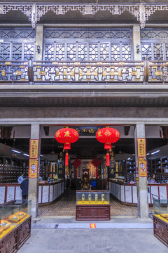 百年老店 老字號(hào)國(guó)醫(yī)館