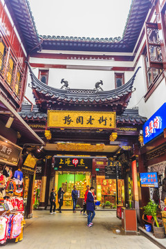 上海城隍廟