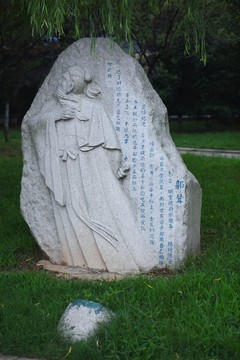 明代 郭聳
