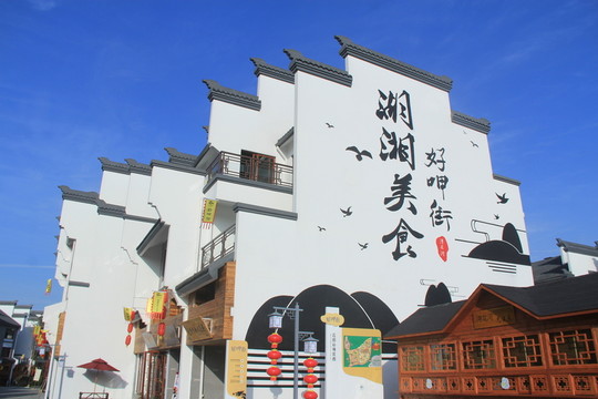 現(xiàn)代生態(tài)生活小鎮(zhèn)