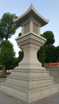 長明燈