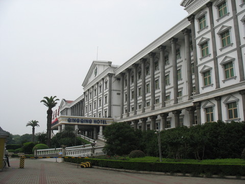 賓館建筑