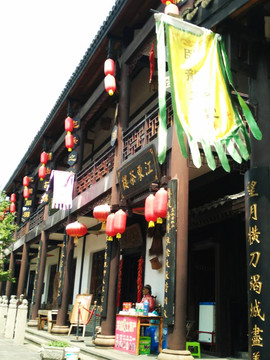 關(guān)山古鎮(zhèn)