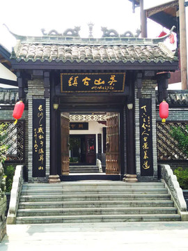 關(guān)山古鎮(zhèn)