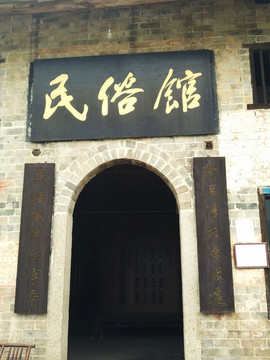 張谷英