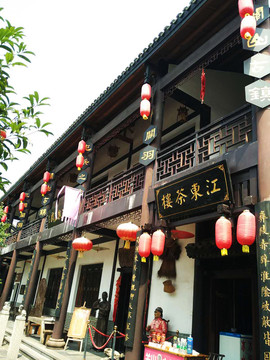 關(guān)山古鎮(zhèn)