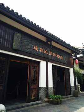 關山古鎮(zhèn)