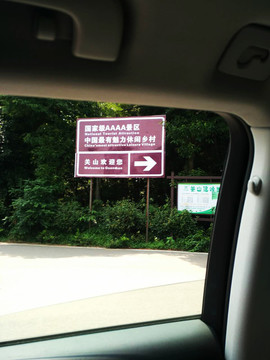 關(guān)山古鎮(zhèn)