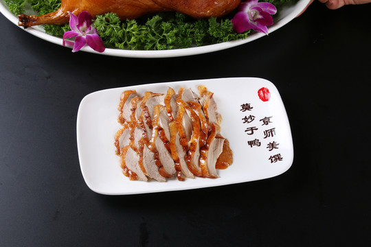 烤鴨片