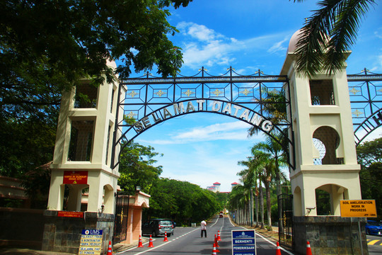 沙巴大學