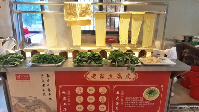 豆腐皮制作