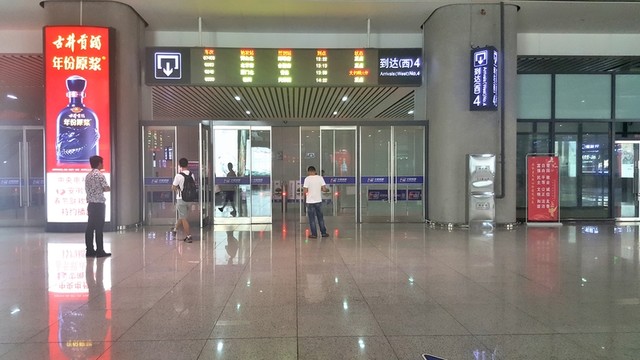 動(dòng)車(chē)站 高鐵站