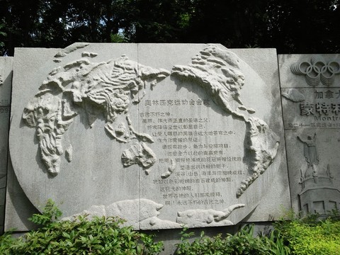 中國(guó)雕塑