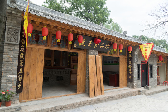 白鹿原民俗村