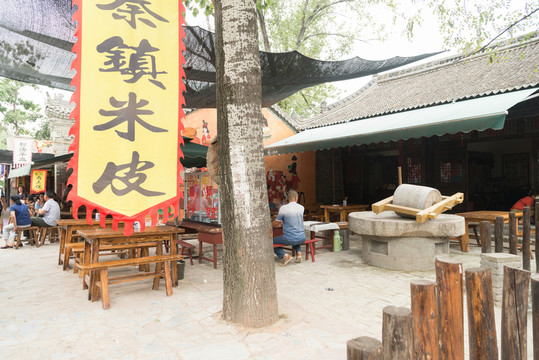 白鹿原民俗村
