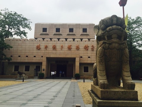 鴉片戰(zhàn)爭(zhēng)博物館