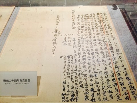 鴉片戰(zhàn)爭(zhēng)博物館
