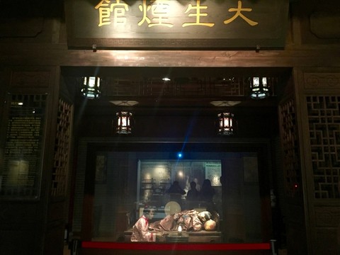 鴉片戰(zhàn)爭博物館