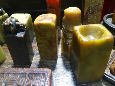 中國文玩