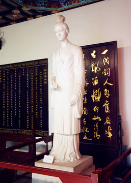 李清照