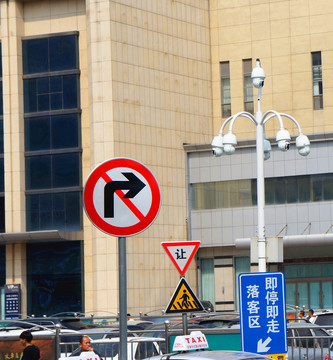 交通標(biāo)志