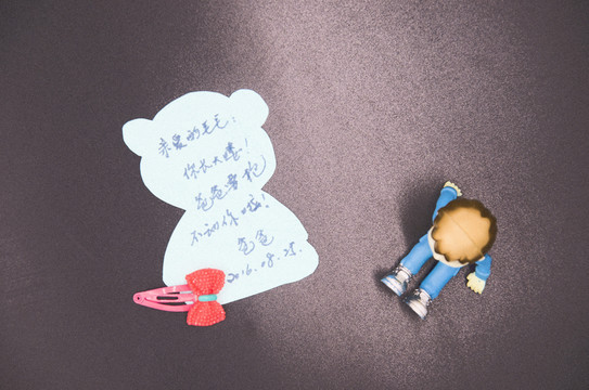 卡通日記 爸爸的日記