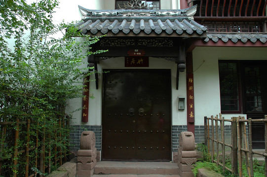 中式庭院大門