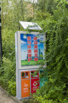 多功能垃圾桶