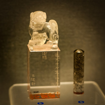 水晶印章