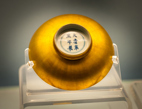 金碗