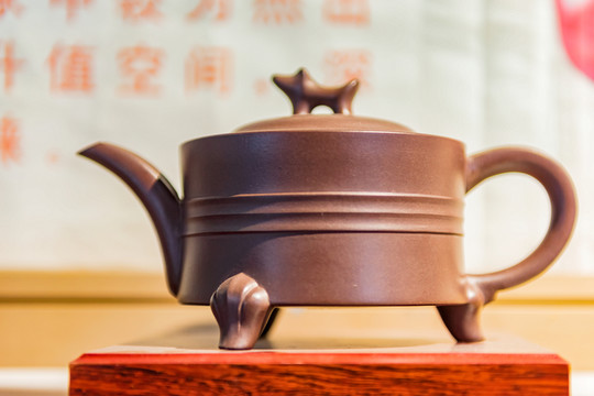 紫砂壺