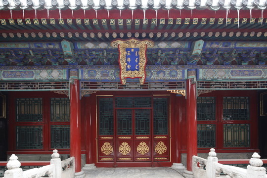 玉萃軒