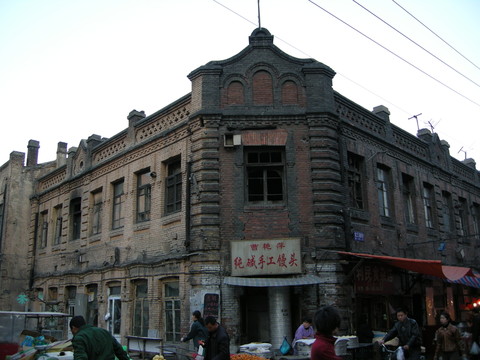 俄式建筑
