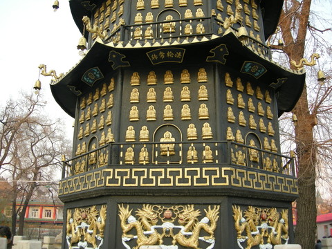 極樂寺