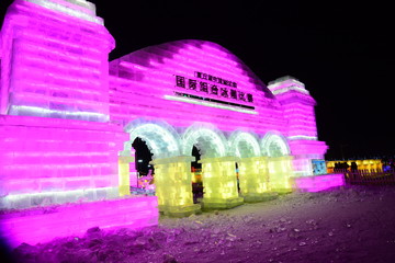 冰雪大世界