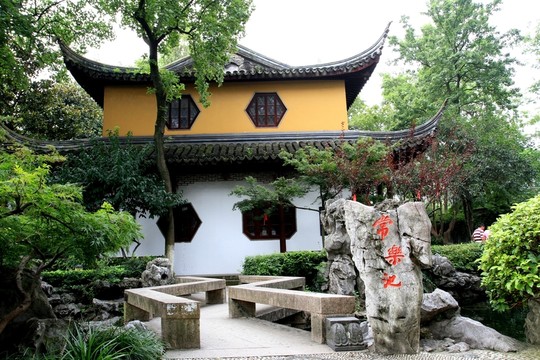 長(zhǎng)樂(lè)池 蘇州寒山寺