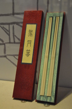 象牙筷