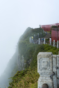 人間仙境