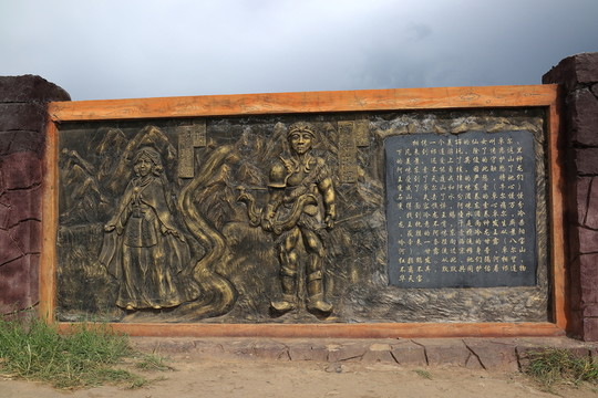 浮雕