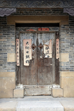 老木門(mén)