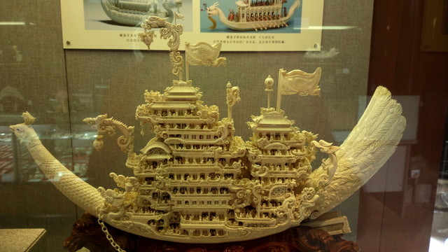 象牙工藝品